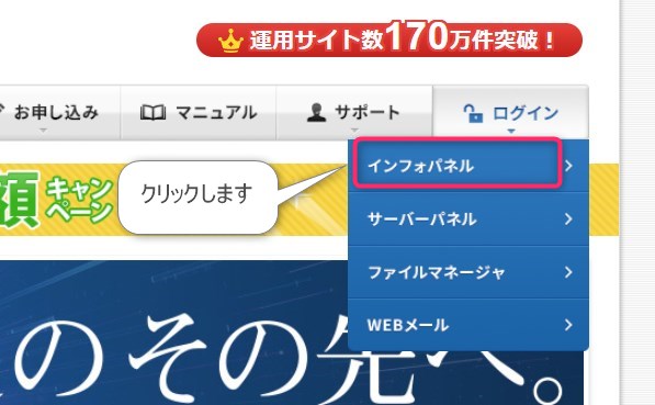 エックスサーバーサイト 2019年7月の画像