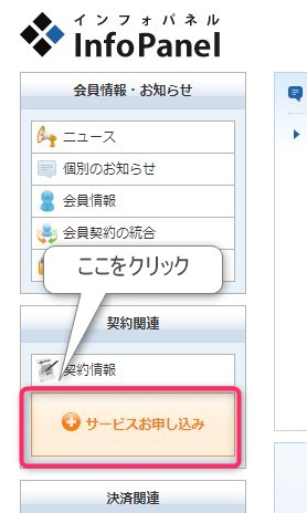 2019年7月の画像