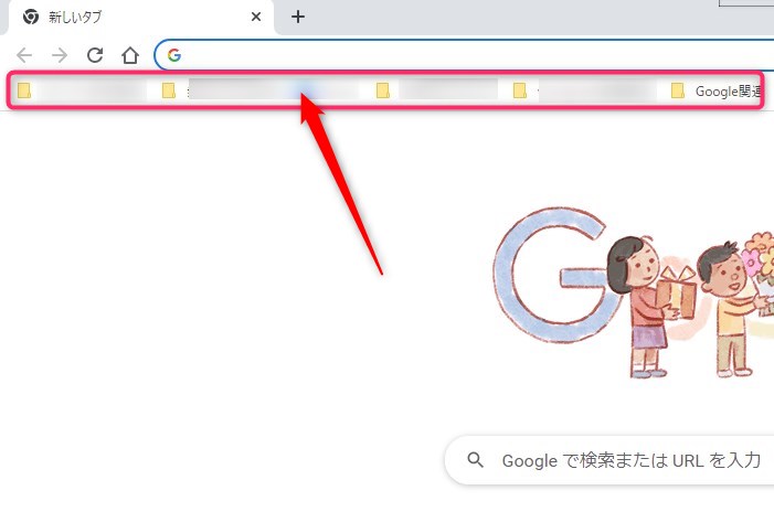 Google　Chrome　パソコン画面